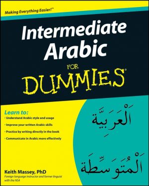 Intermediate Arabic For Dummies фото №1