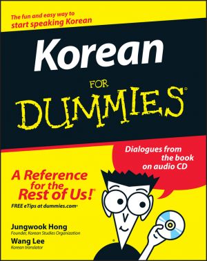 Korean For Dummies фото №1