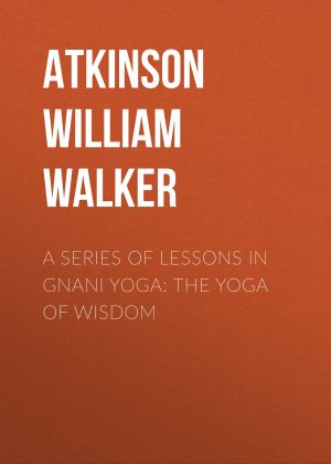 A Series of Lessons in Gnani Yoga: The Yoga of Wisdom фото №1