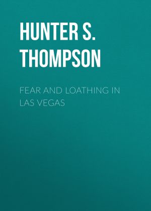 Fear and Loathing in Las Vegas фото №1