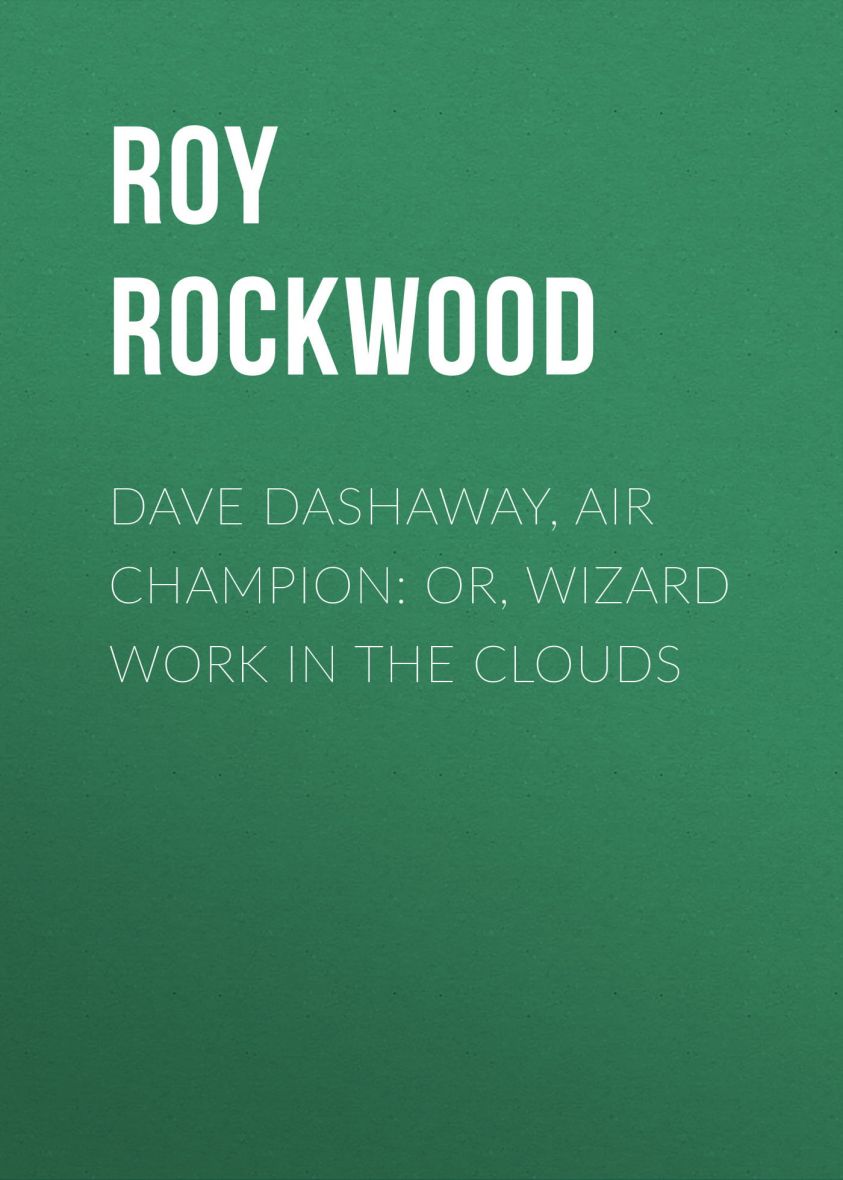 Dave Dashaway, Air Champion: or, Wizard Work in the Clouds фото №1