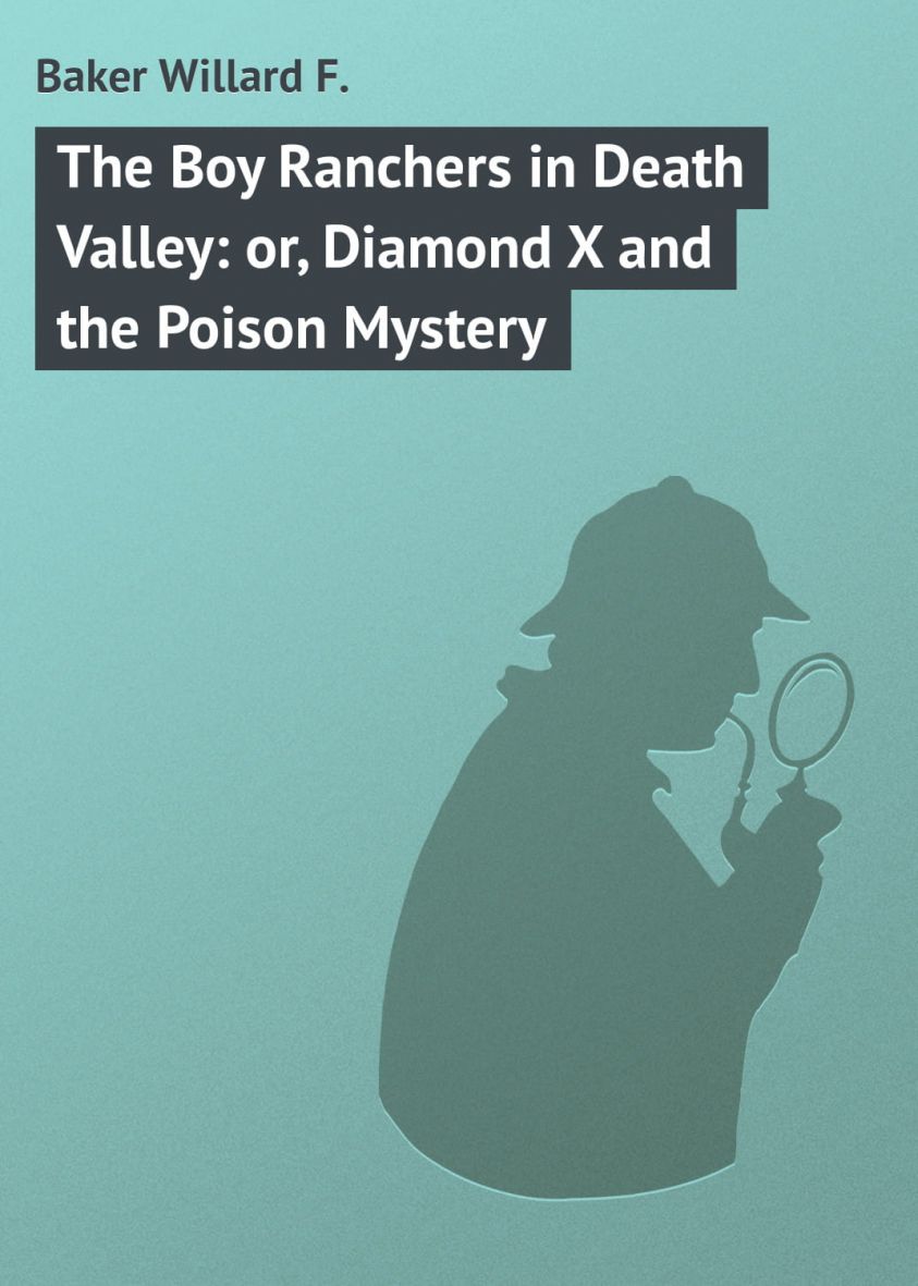 The Boy Ranchers in Death Valley: or, Diamond X and the Poison Mystery фото №1