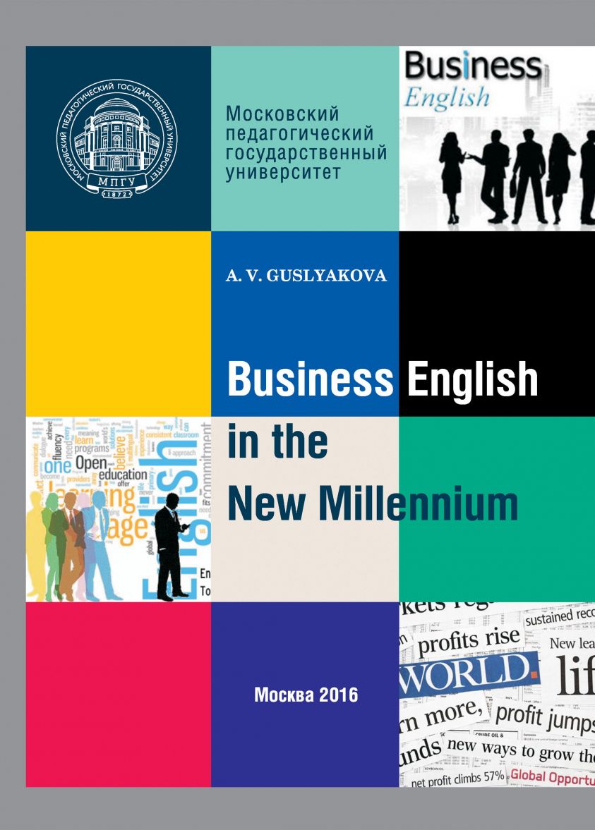 Business English in the New Millennium фото №1