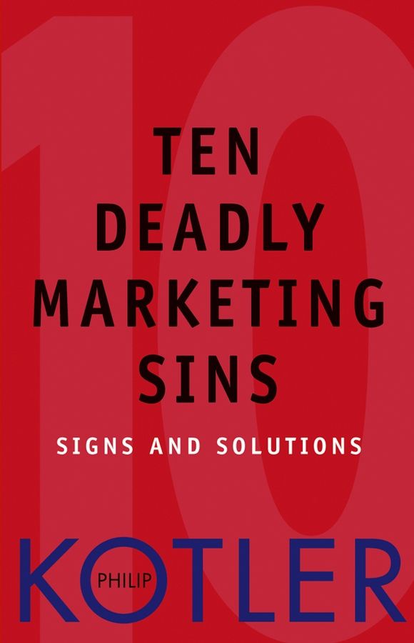 Ten Deadly Marketing Sins. Signs and Solutions фото №1