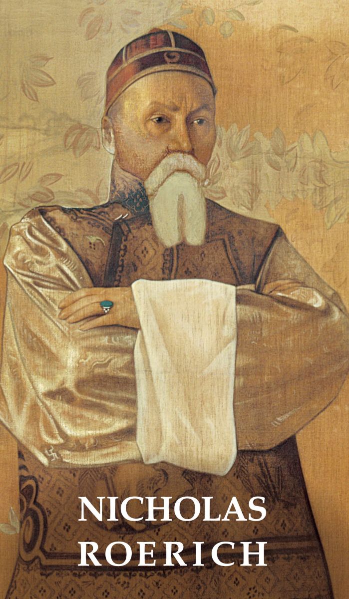 Nicholas Roerich фото №1