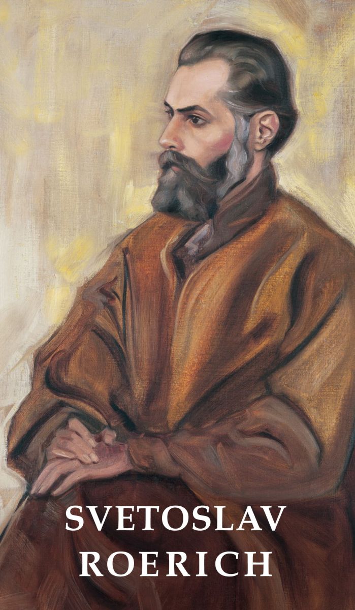 Svetoslav Roerich фото №1