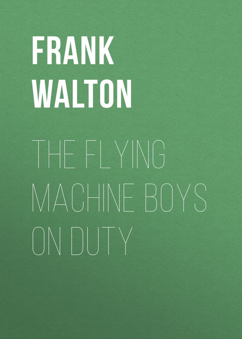 The Flying Machine Boys on Duty фото №1