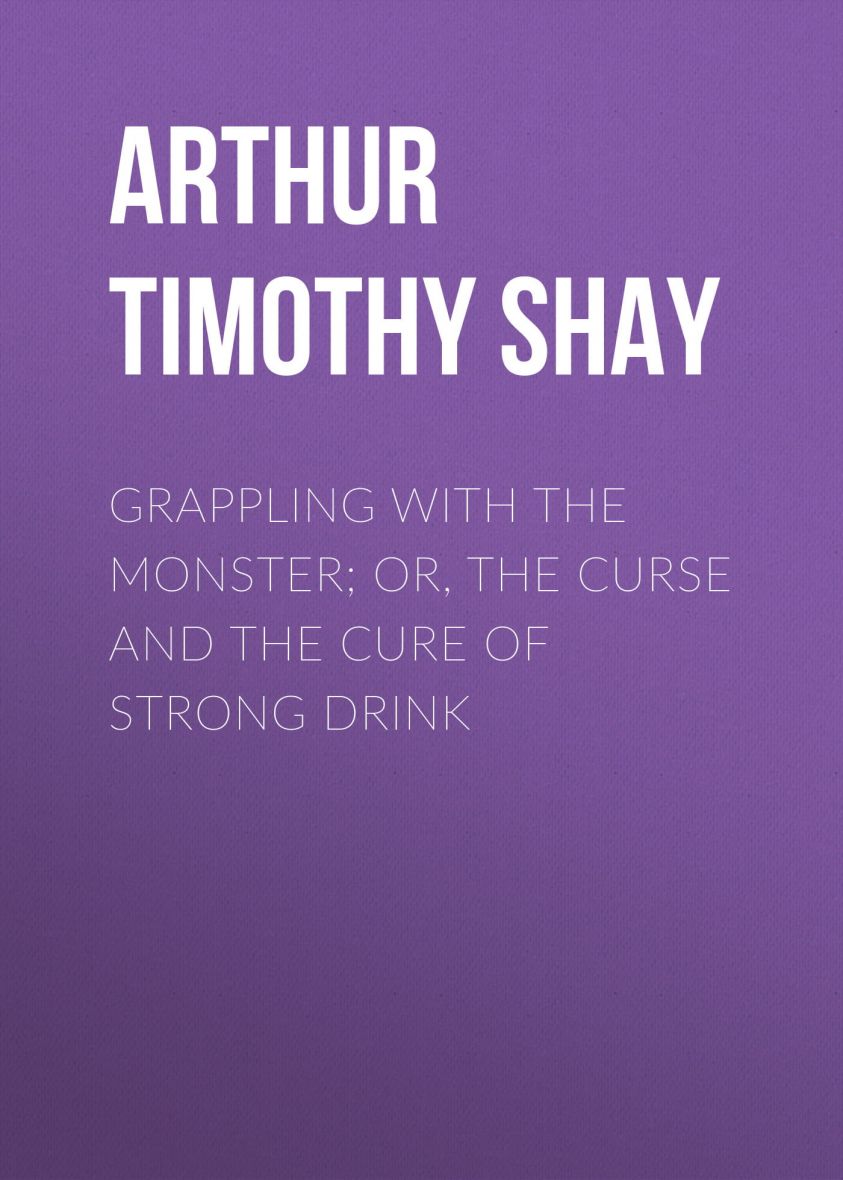 Grappling with the Monster; Or, the Curse and the Cure of Strong Drink фото №1