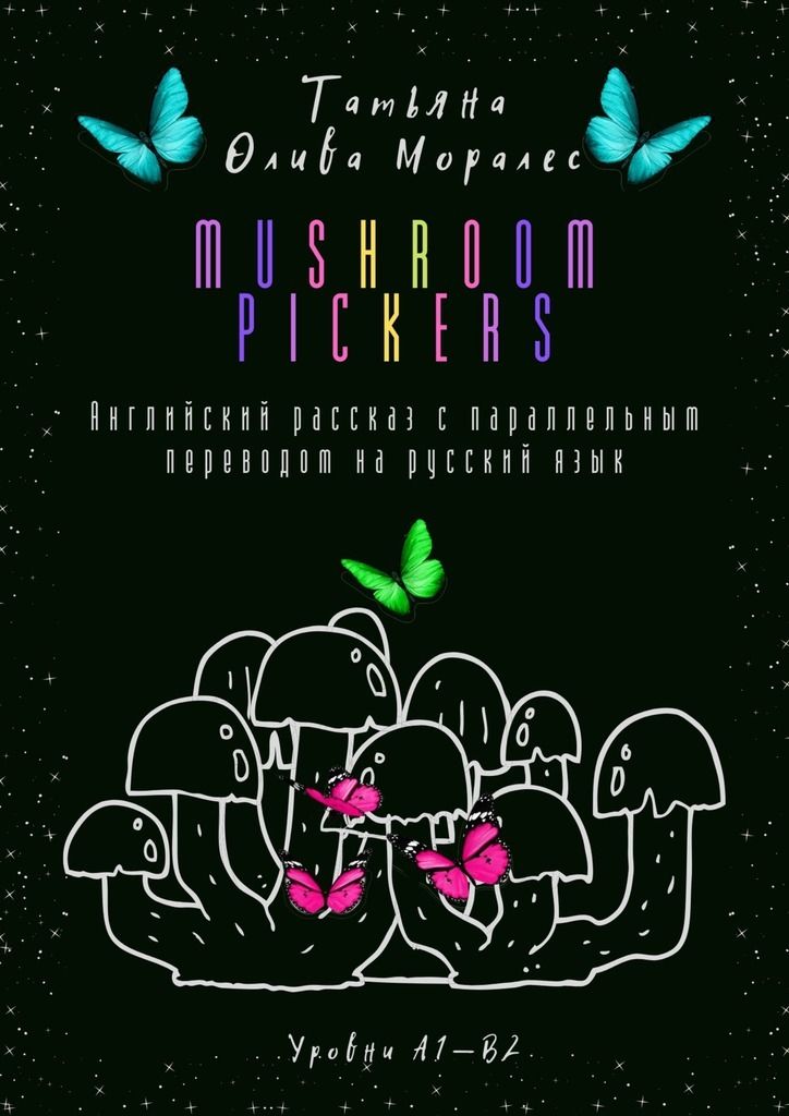 Mushroom pickers. Английский рассказ с параллельным переводом на русский язык. Уровни А1—В2 фото 2