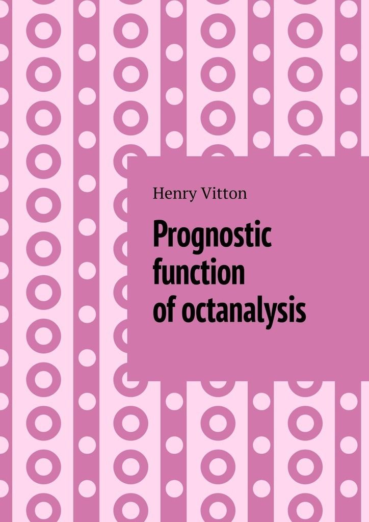 Prognostic function of octanalysis фото №1